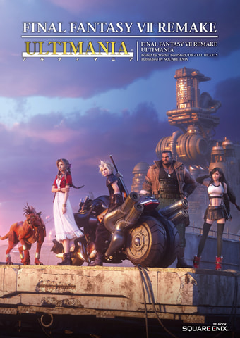 Final Fantasy Vii Remake 発売記念プレゼントキャンペーン開催中 Game Watch