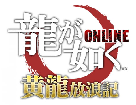 龍が如く Online 東城会の金庫番 峯 義孝 がレジェンドキャラとして登場 Game Watch