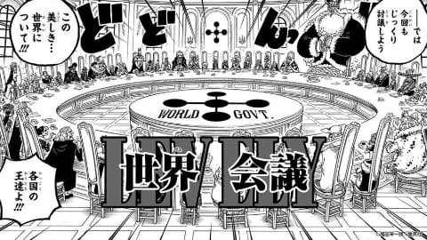 One Piece Bleach Naruto ナルト のバーチャル背景画像が