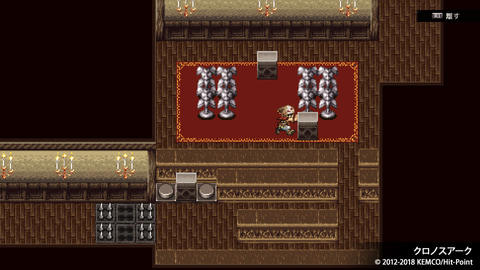 ケムコ Ps4用rpg作品4タイトルをセットにした ケムコrpgセレクション Vol 4 を7月30日に発売 Game Watch