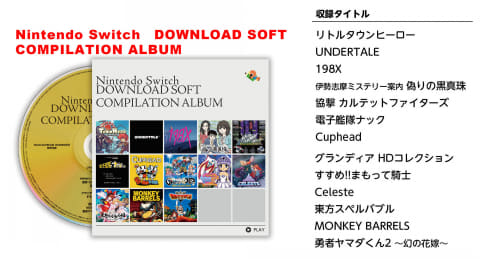 Cuphead などの楽曲を収録したcdが付録 Nintendo Dream 年6月号 がもうすぐ発売 Game Watch