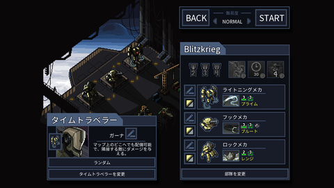 ドット絵で描かれるメカの動きやビジュアルも魅力 Pc版 Into The Breach が日本語に対応 Game Watch