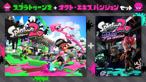 スプラトゥーン2 への参戦チャンス 期間中無料で遊べる 特別体験版 が配信開始 Game Watch