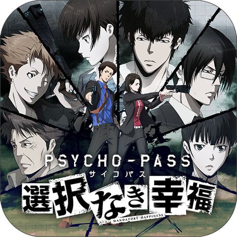 シュタゲ や ロボノ が最大79 オフ Mages Switch スマホ版タイトルを対象としたgwセールの開催を決定 Game Watch