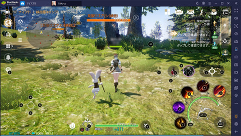 Bluestacksがネクソンの新作mmorpg Traha に最適化 Game Watch