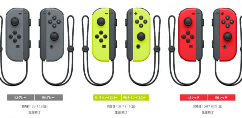 箱無し」「新品」「純正品」 Joy-Con (L) (R) グレー Nintendo Switch