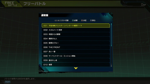 機動戦士ガンダム Extreme Vs マキシブーストon テストプレイレポート Game Watch