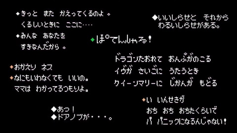 なにもいわなくても いいの。ママは わかってるつもりよ。」ほぼ日より 