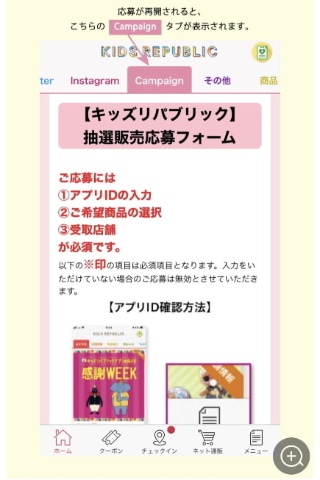 イオン アクセス制限で一時停止していたswitch あつまれ どうぶつの森セット と リングフィットアドベンチャー 抽選を再開 Game Watch