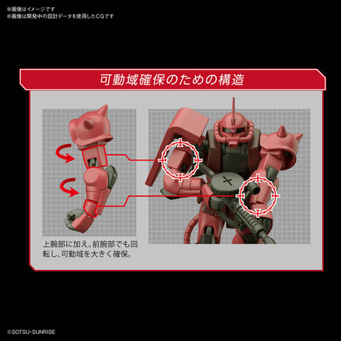 アニメでの ゴムのように曲がる腰アーマー も再現可能 Hg 1 144 シャア専用ザクii ガンプラ40周年記念で発売 Game Watch