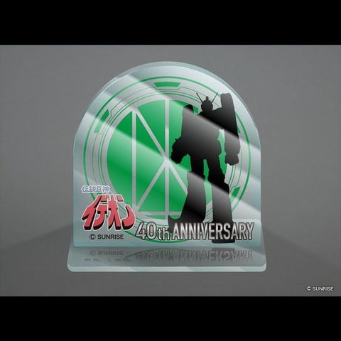 全高約73cm 重量3kg超の ジャンボソフビフィギュア イデオン にメタリック塗装を施した40周年記念バージョンが登場 Game Watch