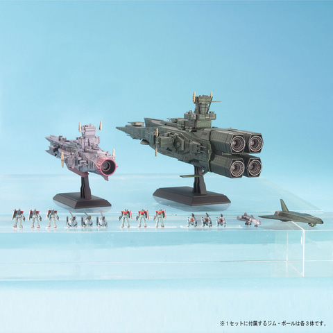ジムとボールのフィギュアが付属 機動戦士ガンダム より プラモデル Exモデル 1 1700 サラミス マゼラン 7月発送分の予約受付が開始 Game Watch ジムとボールのフィギュアが付属 機動戦士ガンダム より プラモデル Exモデル 1 1700 サラミス マゼラン 7月発送分の予約受付が開始 Game Watch