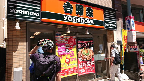 ポケ盛 の再販が開始されたので5月14日11時の開戦に合わせて吉野家に走った Game Watch