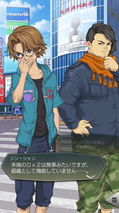 D2メガテン メインストーリーに新たに第9章を追加 新 5悪魔 女神 アナト 登場 Game Watch