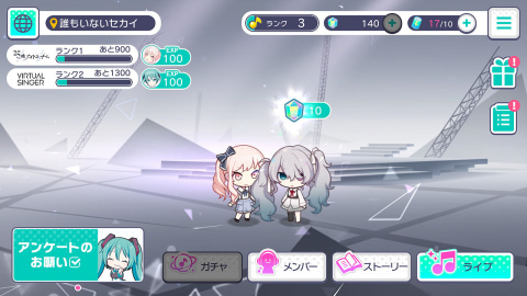 初音ミクの新たなセカイがここに誕生 Game Watch