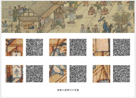 6月19日追記 あつまれ どうぶつの森 世界の名画や企業マイデザイン作品を一挙まとめて紹介 Game Watch