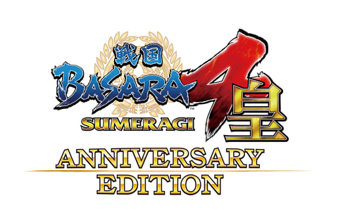 戦国basara シリーズ生誕15周年の記念日に特別パッケージ発売決定 Ps4 戦国basara4 皇 Anniversary Edition Game Watch