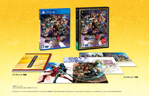 戦国basara シリーズ生誕15周年の記念日に特別パッケージ発売決定 Ps4 戦国basara4 皇 Anniversary Edition Game Watch