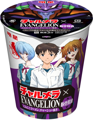 エヴァンゲリオン とチャルメラがコラボ 明星 チャルメラカップ エヴァンゲリオン 豚骨醤油 発売 Game Watch