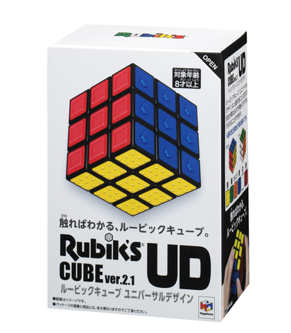 視覚でも触覚でも楽しめる ルービックキューブ ユニバーサルデザイン 発売決定 Game Watch