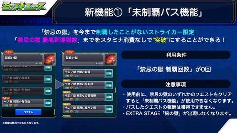 モンスト 珊瑚 の獣神化や新限定キャラクター 三日月宗近 の情報が公開 Game Watch