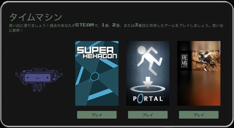 Steam ライブラリに眠るゲームを教えてくれる 春の大掃除イベント を開催 Game Watch