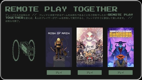 Steam ライブラリに眠るゲームを教えてくれる 春の大掃除イベント を開催 Game Watch