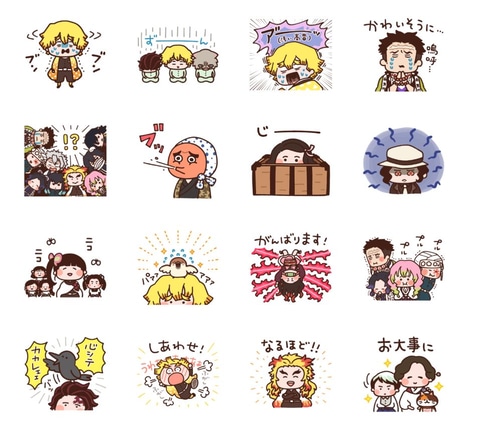 鬼滅の刃 のキャラクターがゆるっとかわいくなったlineのスタンプが登場 Game Watch