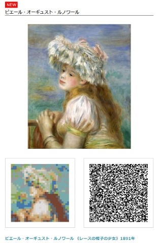 ポーラ美術館が あつ森 マイデザイン9作品を新たに公開 モネの 睡蓮の池 をでっかく飾れちゃう Game Watch ポーラ美術館が あつ森 マイデザイン9作品を新たに公開 モネの 睡蓮の池 をでっかく飾れちゃう Game Watch