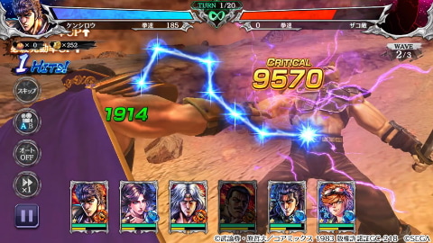 オレの拳は疾風 もう葬っている 羅将ハン登場 北斗の拳 Legends Revive Game Watch