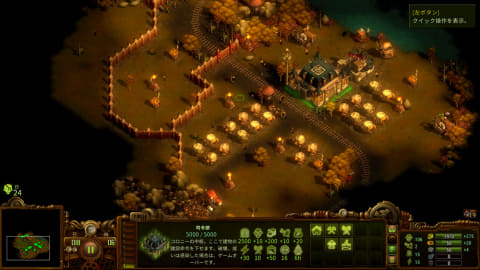 Ps4版 They Are Billions 国内発売決定 スパイク チュンソフトが日本語テキストを監修して今夏予定 Game Watch