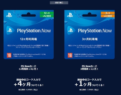 Playstation製品の大型セール Days Of Play がいよいよ本日開催 Game Watch