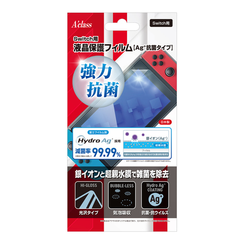 Ag 供給の抗菌タイプ アクラス Nintendo Switch Lite用液晶保護フィルムを6月上旬に発売 Game Watch