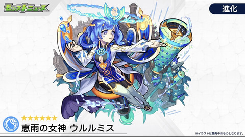 モンスト 新クエスト 未開の大地 や映画記念イベントを発表 新たな獣神化はカメハメハ Game Watch