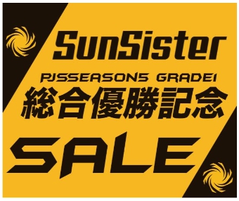 パソコンショップアーク Sunsister の Pubg Japan Series Season5 総合優勝記念セール開催中 Game Watch