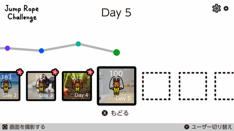 1日100回joy Conで なわとび Switch用 ジャンプロープ チャレンジ 期間限定配信 Game Watch