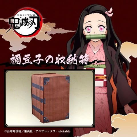 鬼滅の刃グッズ の収納にも 鬼滅の刃 禰豆子の収納箱 予約受付が本日10時から開始 Game Watch