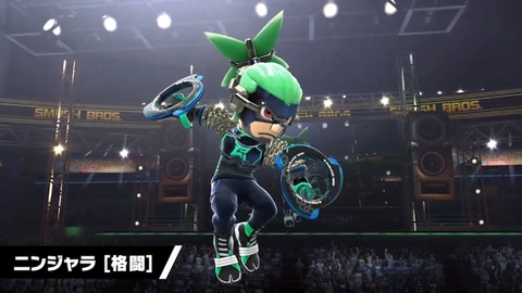 スマブラsp に Fallout よりvaultボーイ見参 Miiファイターコスチューム 第6弾 配信決定 Game Watch