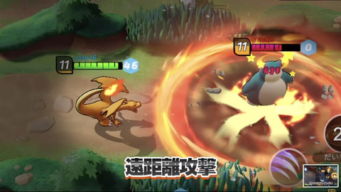 ポケモンユナイト は ポケモンmoba Lol ファンが ポケモン ならではのシステムを予想 Game Watch