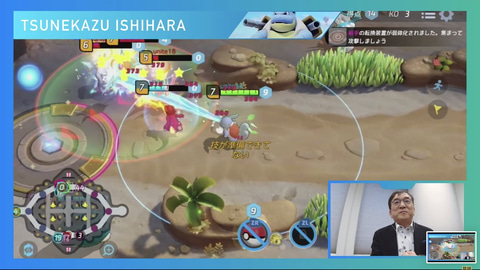 ポケモンユナイト は ポケモンmoba Lol ファンが ポケモン ならではのシステムを予想 Game Watch