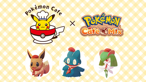 ポケモンカフェ Pokemon Cafe Mix とのコラボメニューが8月より期間限定で登場 ゲーム内の料理を再現 Game Watch