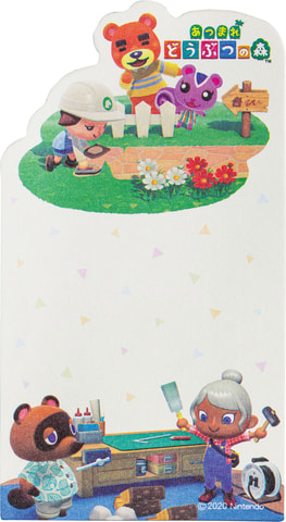 あつまれ どうぶつの森 ステショセット デザインブックが付録 キャラぱふぇ ゲームspecial 無人島デザイン特大号は7月9日発売 Game Watch あつまれ どうぶつの森 ステショセット デザインブックが付録 キャラぱふぇ ゲームspecial 無人島デザイン特大号は7月9日発売 Game Watch