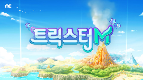 パンヤ 復活 韓国ncsoft パンヤm はじめ新作モバイルタイトル3本を発表 Game Watch