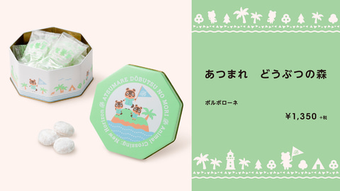 暑い夏にピッタリ あつ森 公式グッズがnintendo Tokyoで発売開始 Game Watch