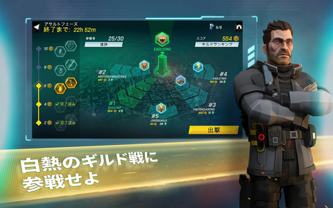 Ubisoft Forward Tom Clancy S Elite Squad 近日配信 Ubiのゲームシリーズから人気キャラクターが集結 Game Watch