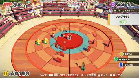 ペーパーマリオ シリーズ最新作switch用 ペーパーマリオ オリガミキング 本日発売 Game Watch