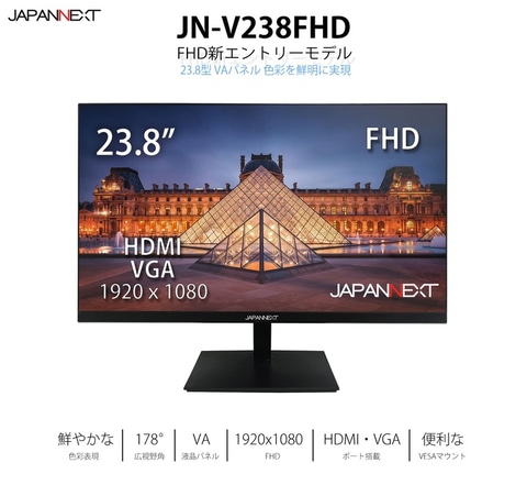 Japannext リフレッシュレート75hzに対応したフルhdのモニター Jn V238fhd を発売 Game Watch