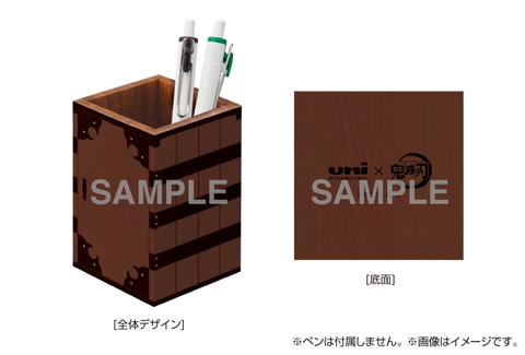 鬼滅の刃 と三菱鉛筆がコラボ 炭治郎の背負い箱 風ペンスタンドがあたるキャンペーンも実施 Game Watch