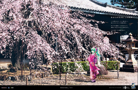 白鷺城でたこ焼きを頬張る刑部姫 Fgo 5周年企画 Under The Same Sky ラストを飾る関西エリアのイラストが公開 Game Watch