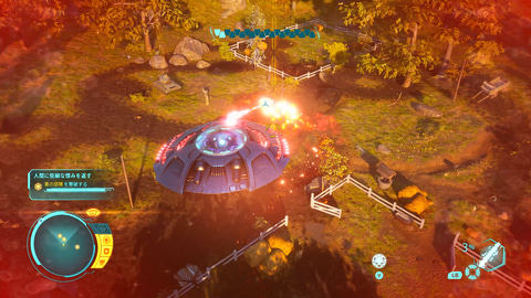 Destroy All Humans レビュー Game Watch